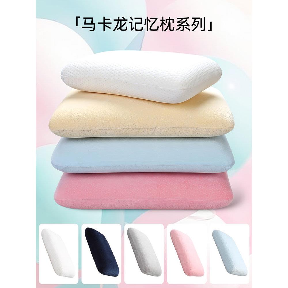 美容沙龙小枕记忆泡沫枕核心身体治疗按摩床慢反弹保健枕小方枕