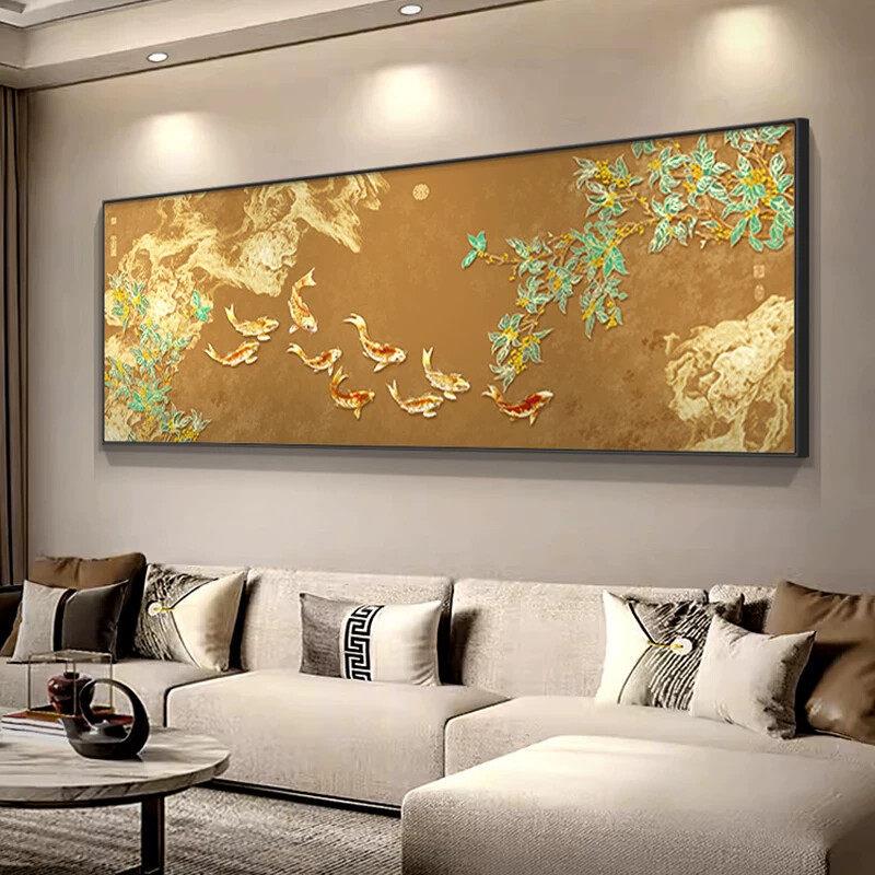 金色招财九鱼图客厅装饰画寓意好太湖石沙发背景墙挂画新中式壁画