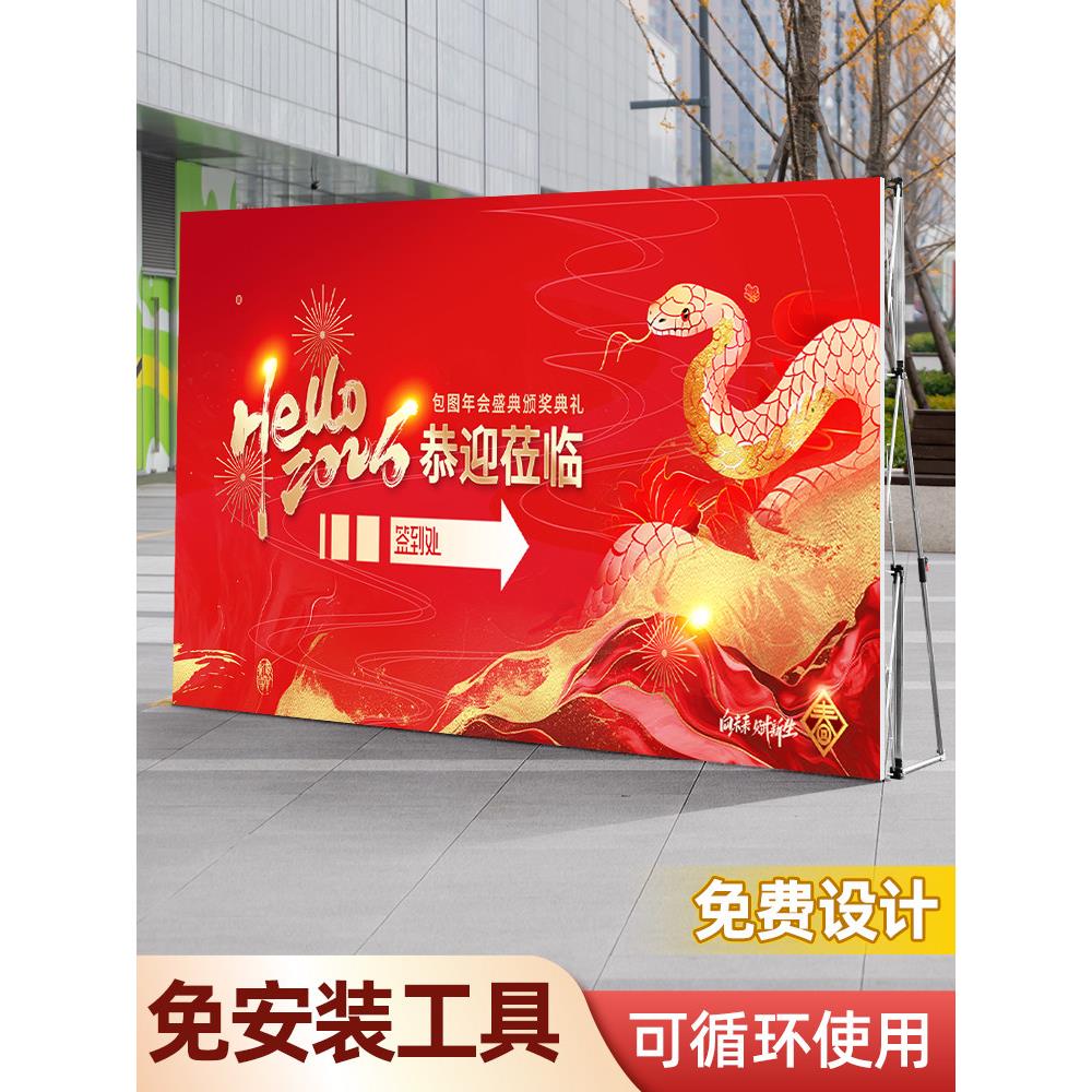 拉网展架折叠海报架大型年会签名签到墙KT板广告展示架伸缩背景架