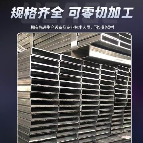 镀锌方管10*20*25*30*40*50*60*70*80*100*120*150冷拉扁方管钢材