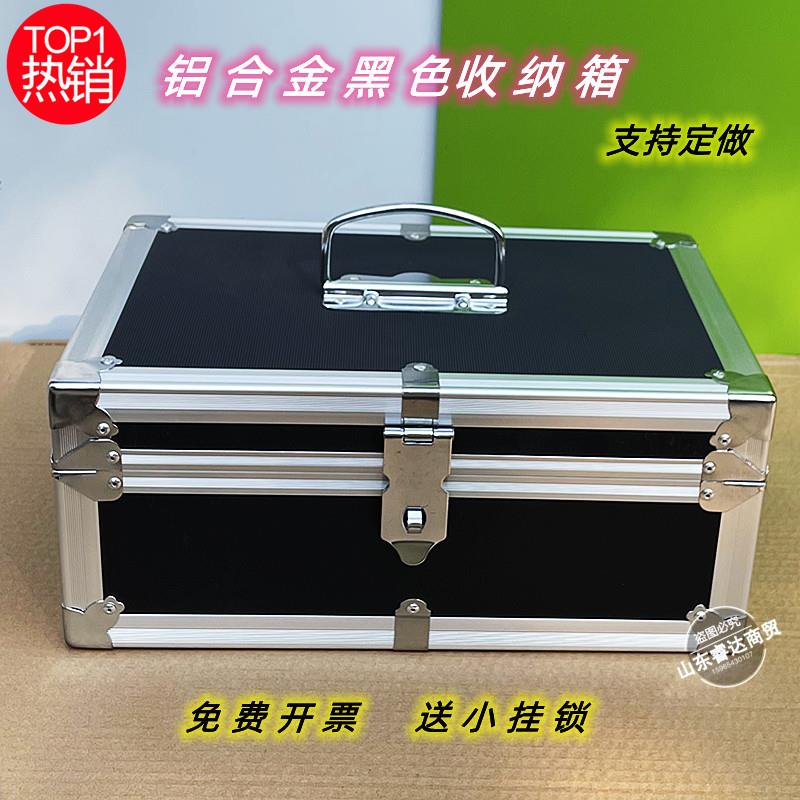 收纳箱手提密码箱文件整理箱家用收纳箱票据箱工具箱带锁收银钱箱