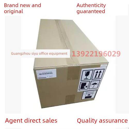 柯尼卡美能达C227 C287 C226 C266 C7528定影组件 全新定影器