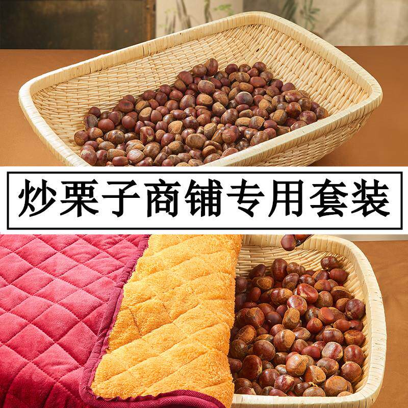 笸箩竹编柳编簸箕糖炒栗子筐板栗炒货箩筐元宝筐收纳筐保温展示柜