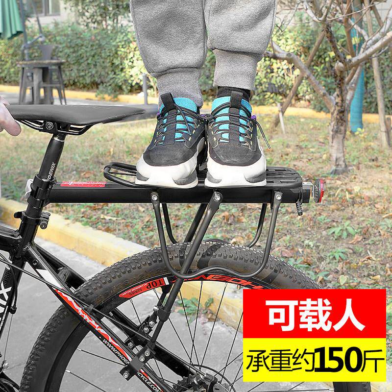 铝合金自行车快拆后货架 可载人载物单车尾架骑行配件