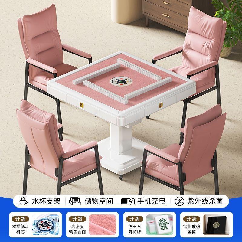 麻将机全自动家用折叠餐桌两用电动取暖机麻