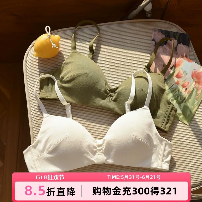 莫代尔舒适少女内衣大胸显小无钢圈薄款小胸聚拢夏季学生文胸罩