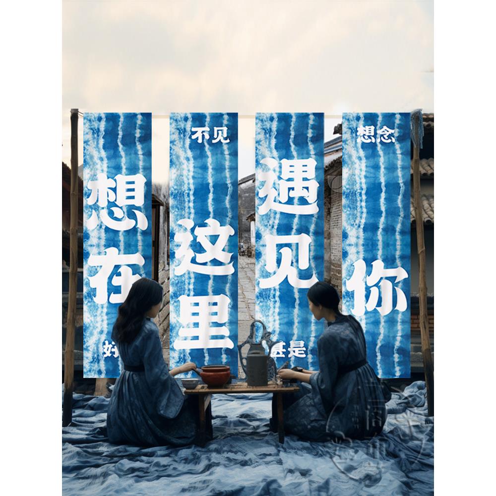 定制民族风格挂毯扎染背景布长扎染活动背景墙装饰民宿餐厅装饰