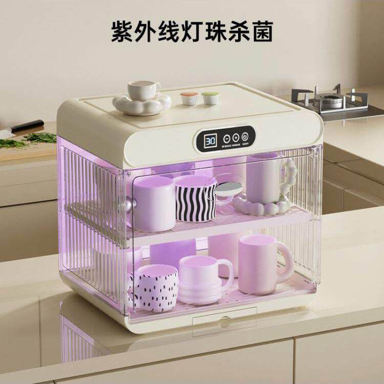 水杯消毒碗柜家用小型杯架沥水烘干咖啡玻璃杯子置物架茶具收纳