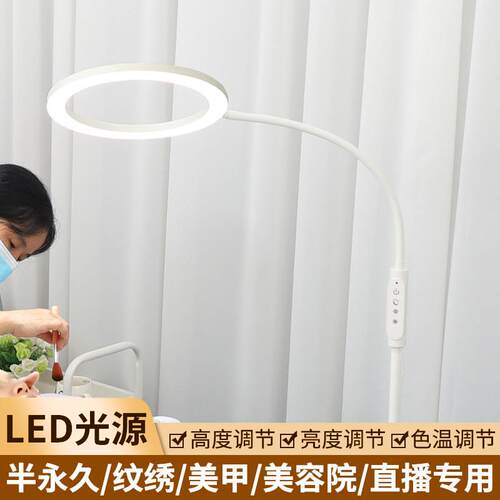 LED110V美睫纹绣美容冷光美甲纹眉种睫毛柔光超亮工作护眼落地灯