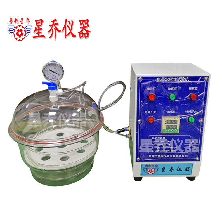 水密性试验机 防水测试机构 电动牙刷水密性测试机厂家