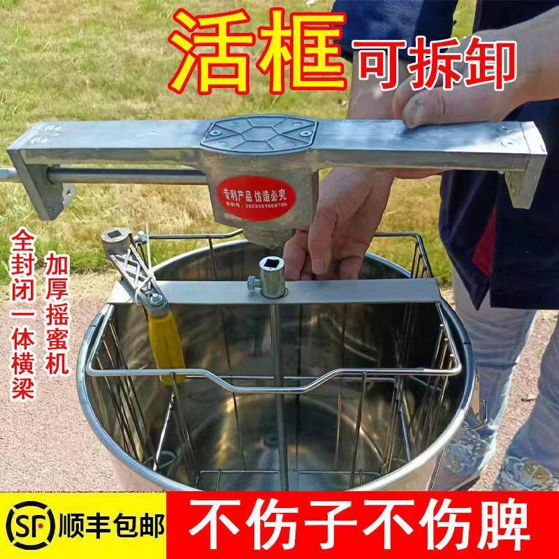 摇蜜机304不锈钢加厚打蜜桶小型家用中蜂甩蜜机可拆卸一体横梁款
