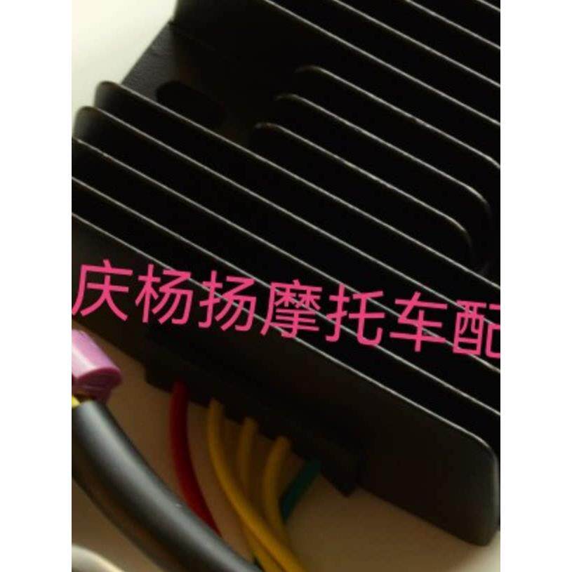 适用探路者TR300台荣TR300T踏板摩托车整流器 稳压器充电器
