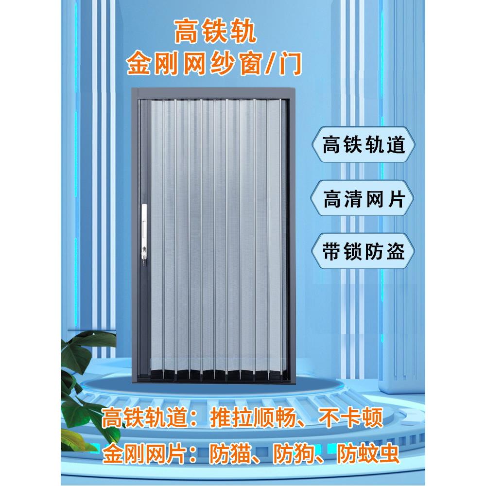 金刚网折叠纱门铝合金无轨隐形折叠推拉伸缩金刚网防蚊纱门纱窗门