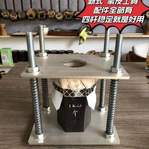 新式四杆蒙皮工具全套配件越胡京胡二胡曲胡高胡花鼓大筒蒙皮工具