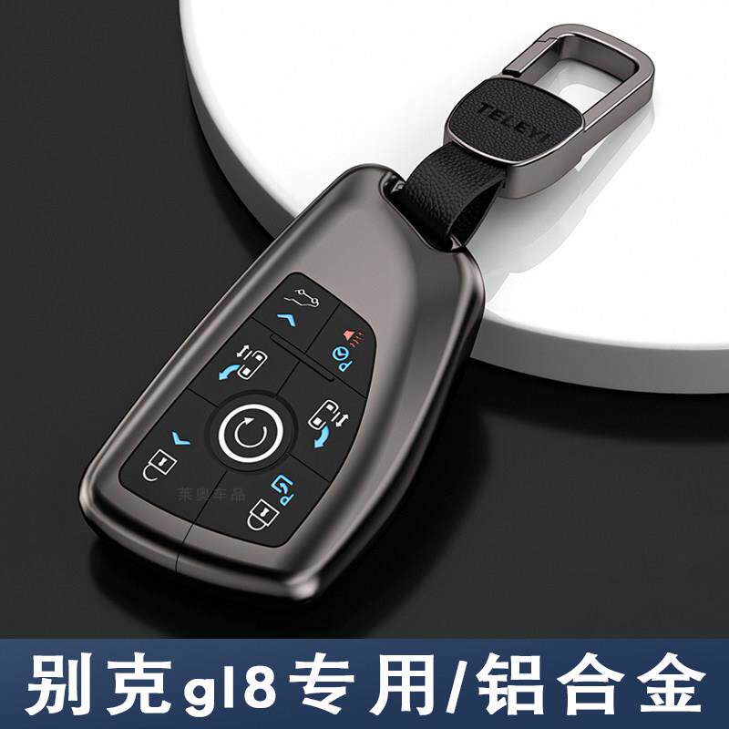 专用2026 25新款别克gl8钥匙套陆尊陆尚插混车保护包扣汽车用品壳