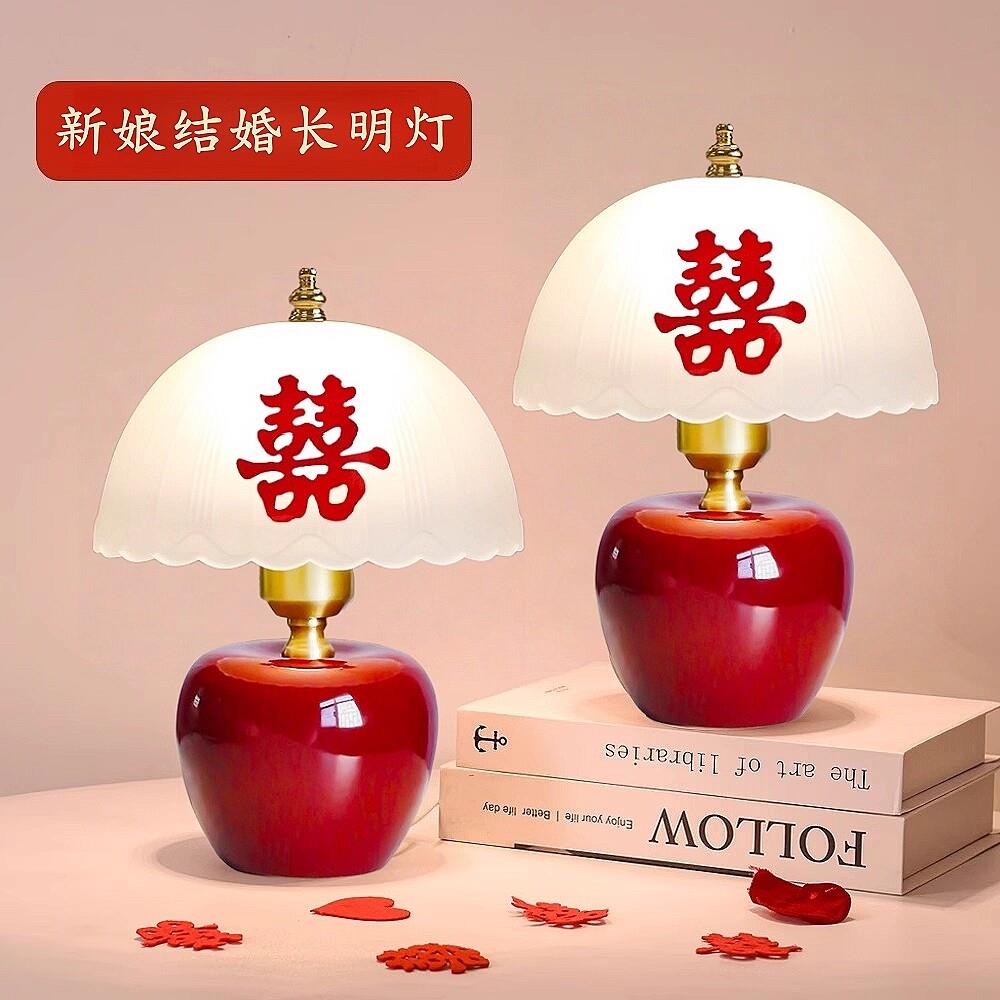 结婚台灯婚房床头灯新娘陪嫁长明灯一对送新人礼物新婚庆红色喜灯