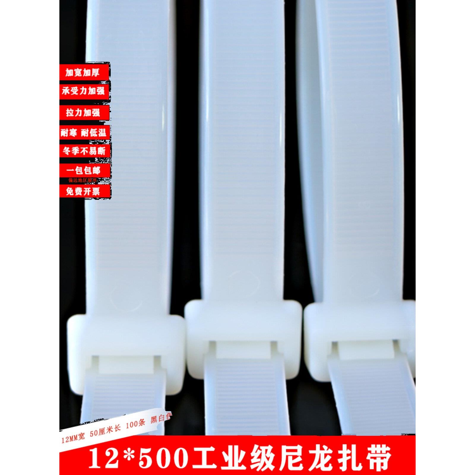 塑料大捆扎束12 500尼龙扎带加宽固定扣扎带绞杀狗绳