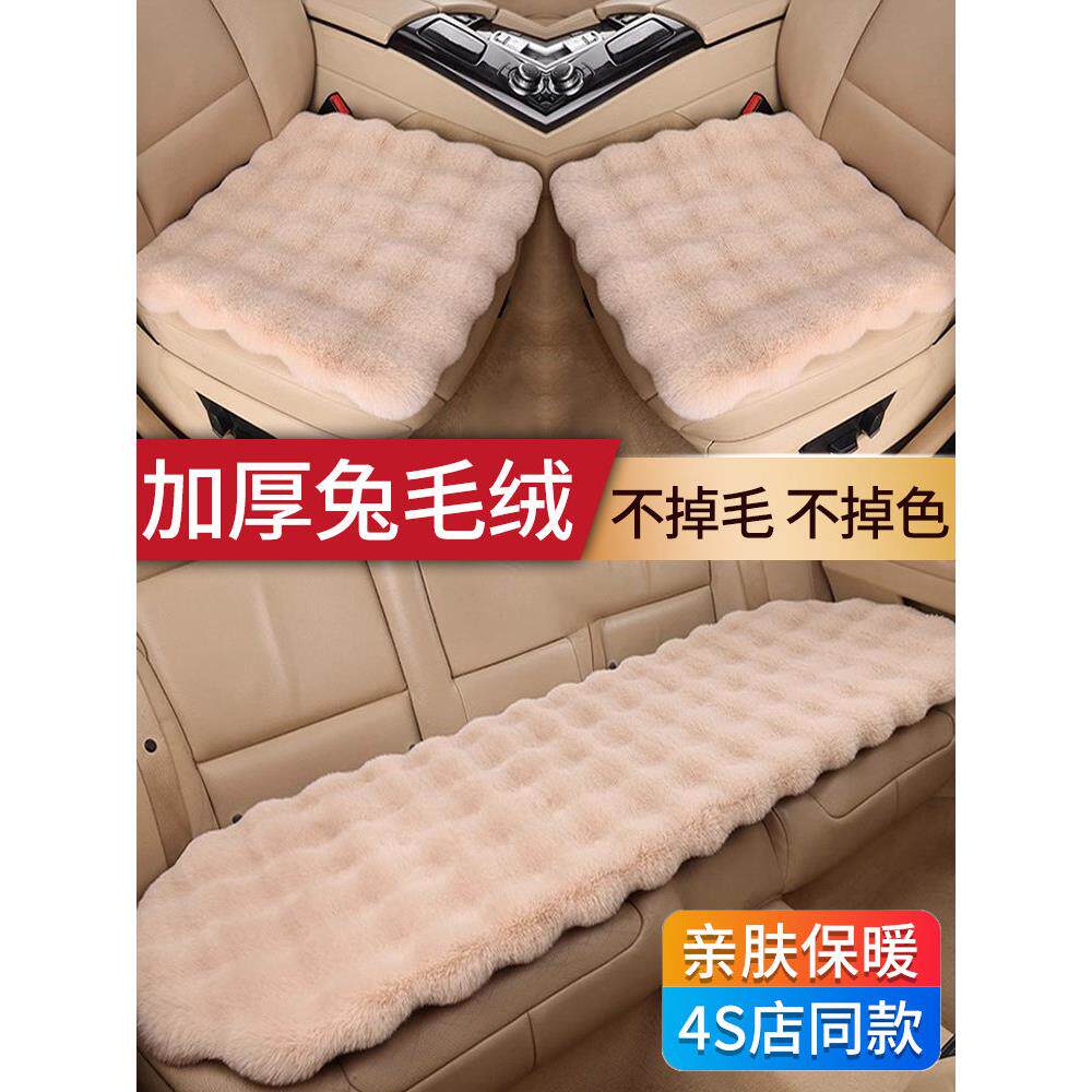高级感秋冬季加绒汽车坐垫单片车内座椅座垫屁股冬款短毛绒屁垫子