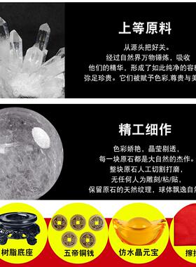 白水晶球摆件聚财黄色水晶球天然原石家居客厅玄关装饰