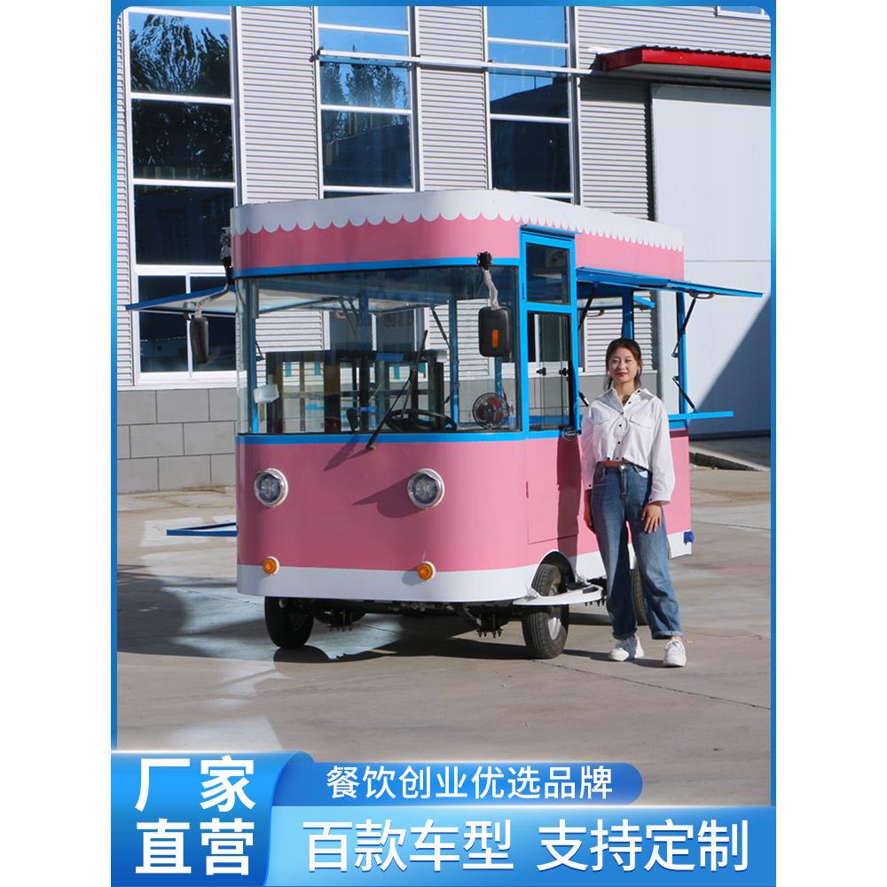 多功能电动四轮小吃车移动餐车商用早餐快餐车熟食炸串夜市摆摊车