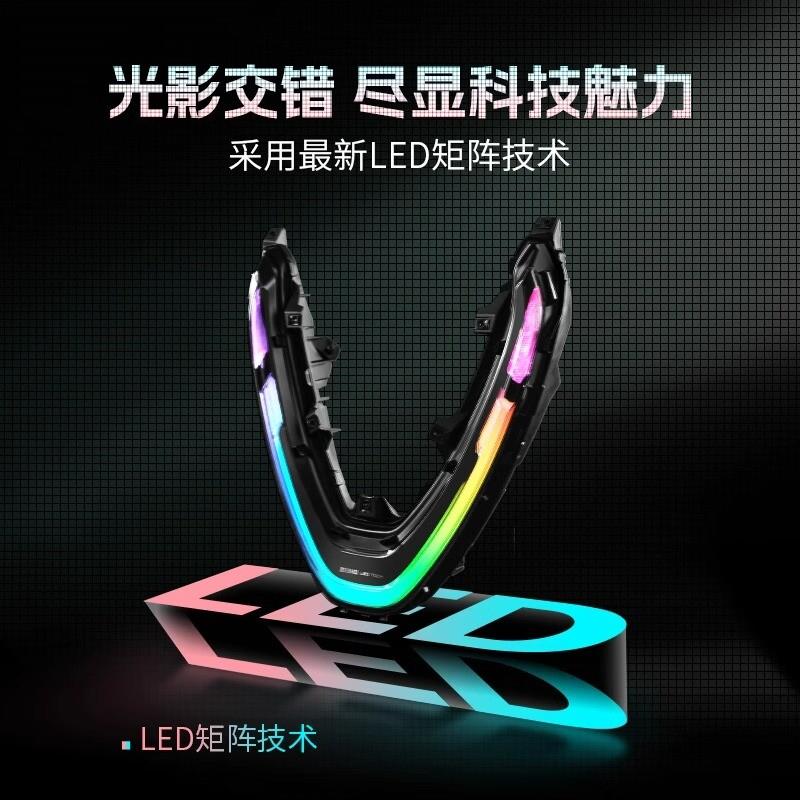 速牛适用极核A4E AE4i AE5ipro改装日行灯APP智能流水转向灯配件