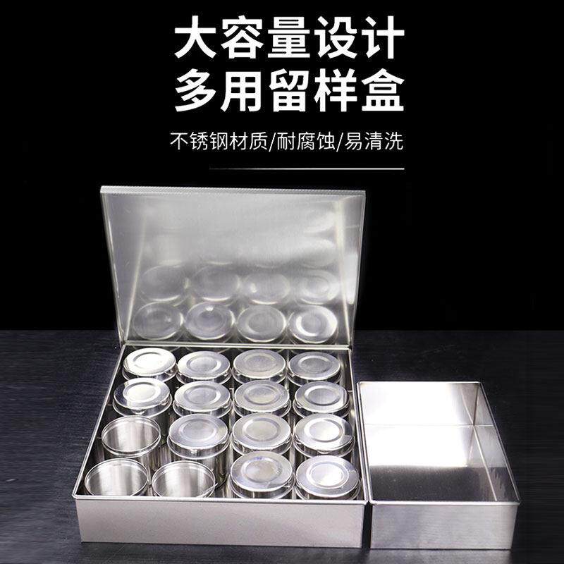 304不锈钢调味罐学校食堂餐厅商用食品留菜盒厨房佐料调料盒套装