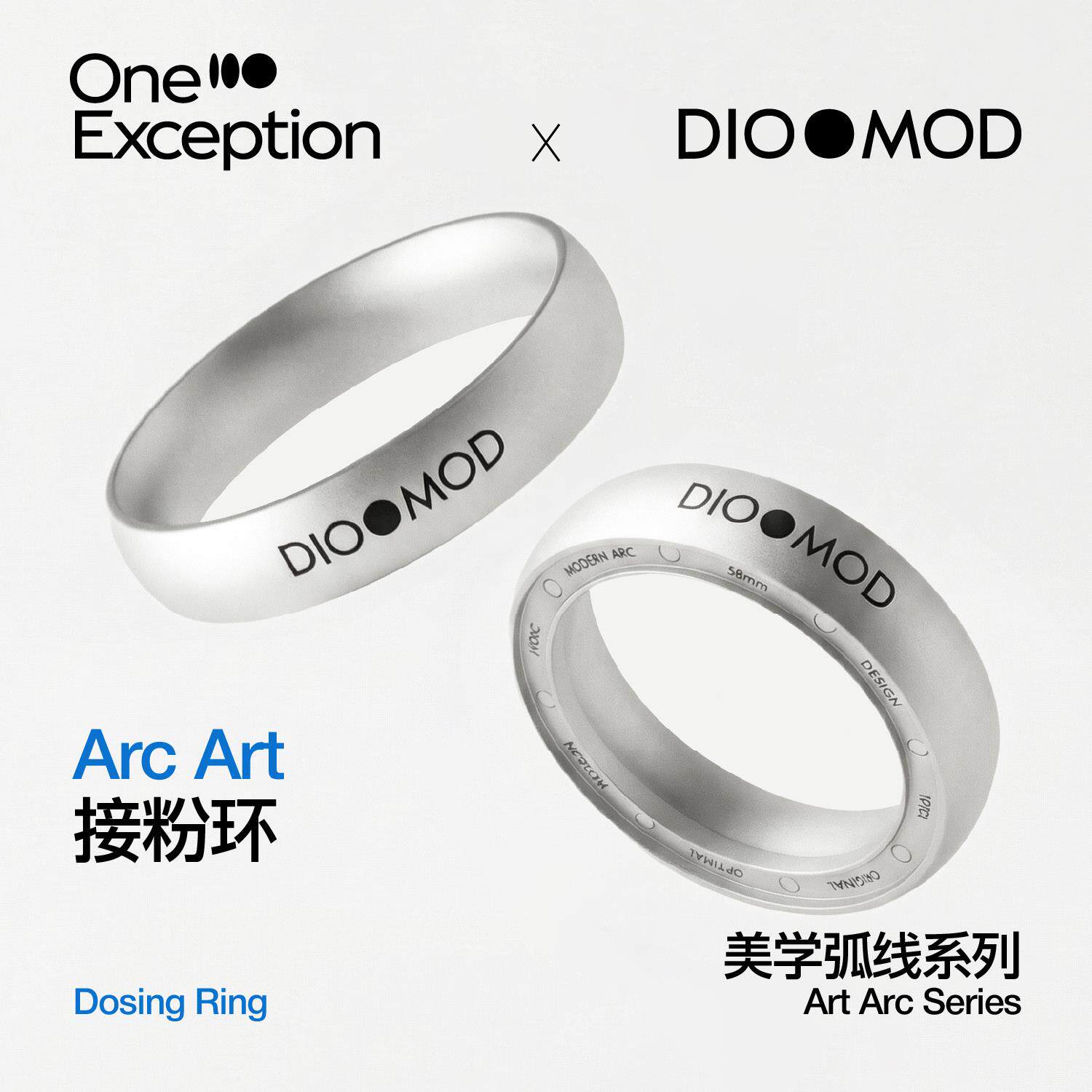壹例 x DIOOMOD 咖啡接粉环内外双卡磁吸LELIT辣妈火箭惠家布粉器