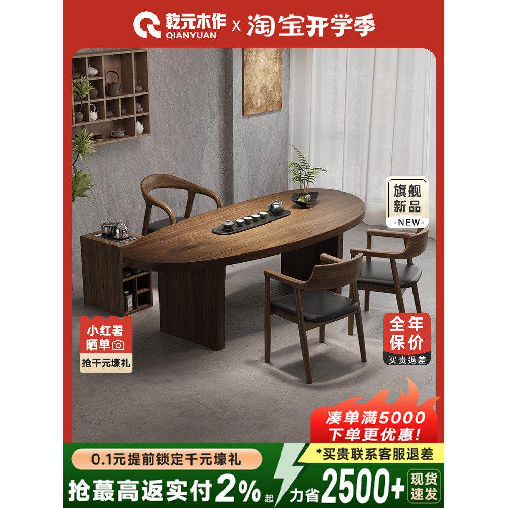 2025新无障碍豪华现代高端茶几，简单实木小茶几阳台小公寓办公室
