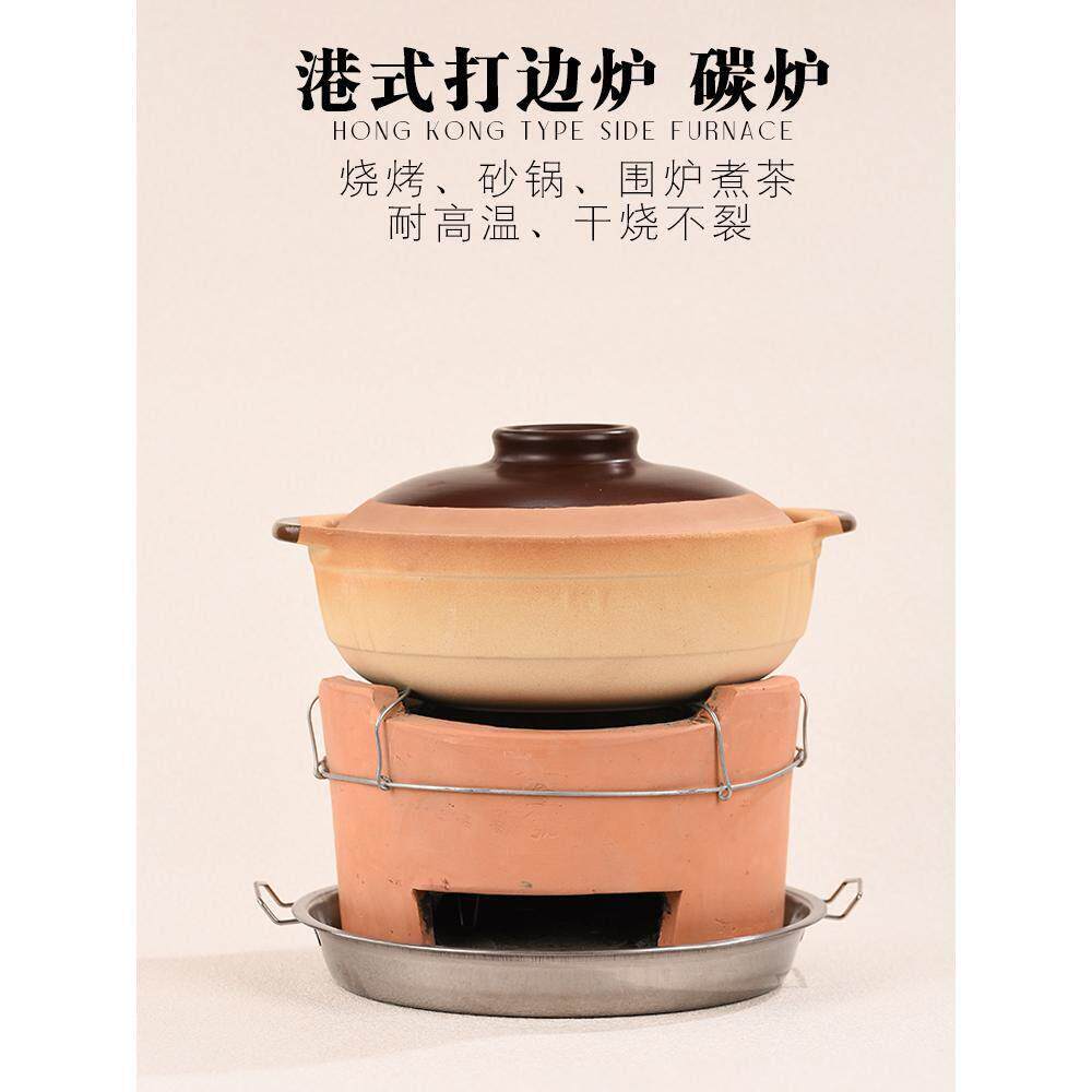 打边炉砂锅老式炭炉港式陶土木炭炉家用商用火锅户外烧烤围炉煮茶