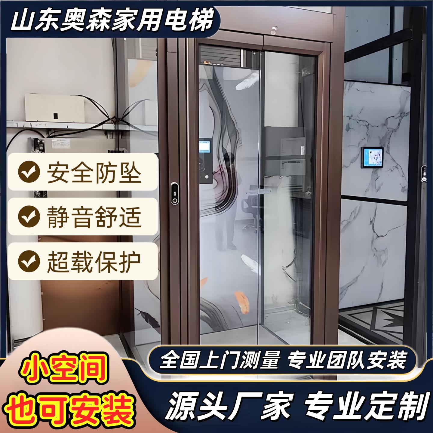 家用电梯三层别墅电梯室内曳引自动升降家庭复式液压曳引电梯厂家