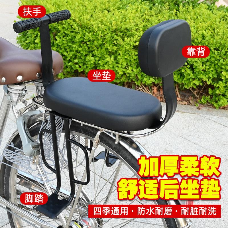 自行车后置儿童座椅简易款山地单车宝宝小孩坐架扶手后置凳子