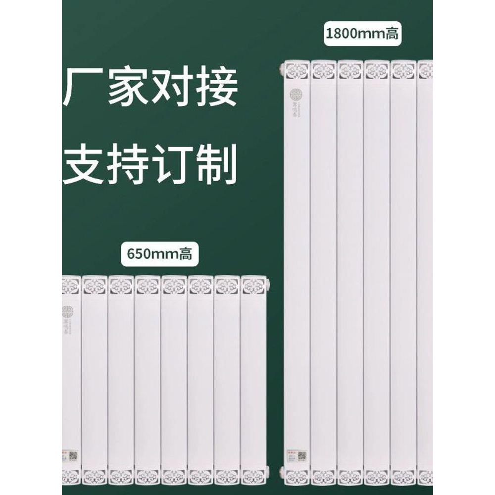 铜铝覆合暖气片家用水暖散热片客厅立式换热器明装集中供暖散热器