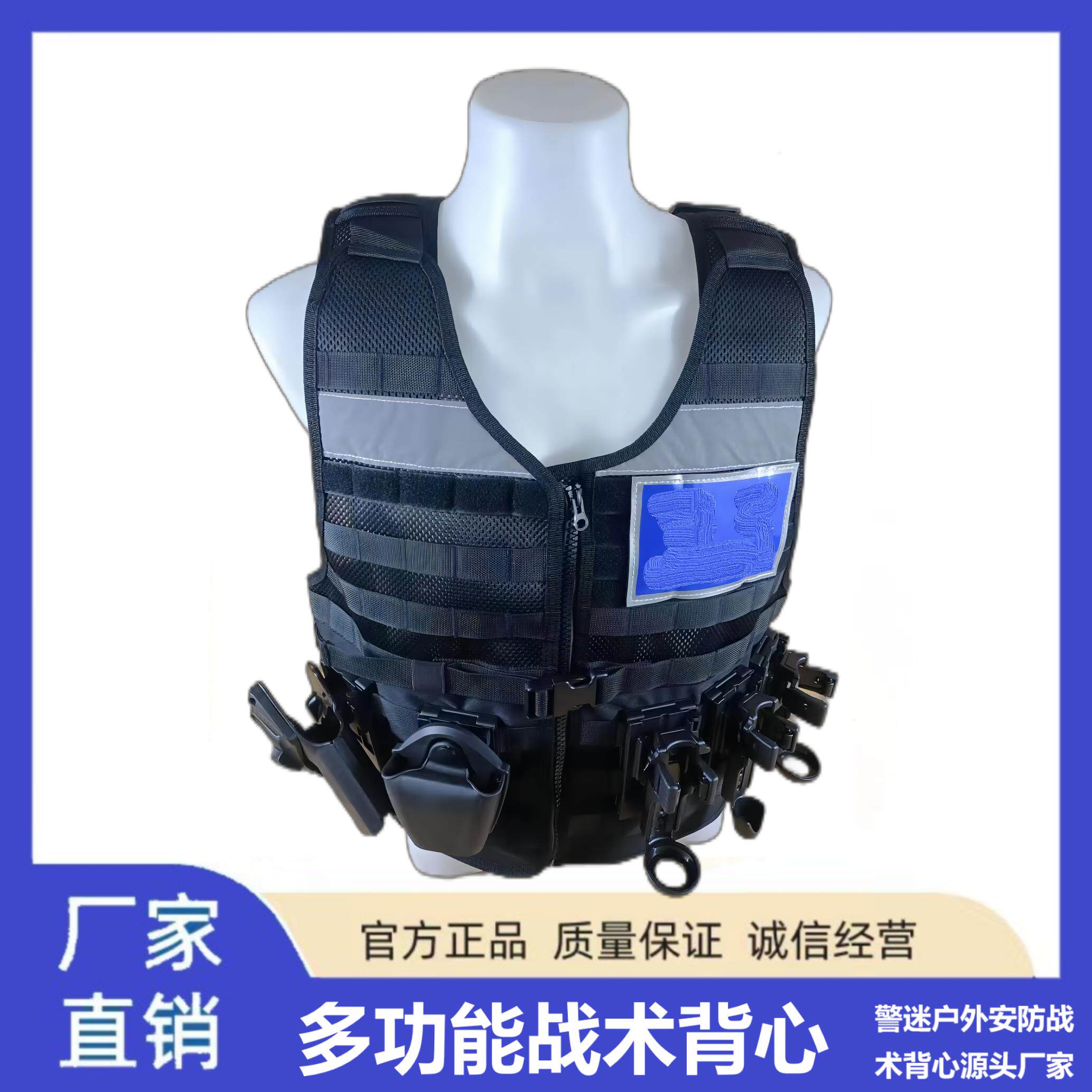 多功能黑色战术背心多个附件包快拔套可拆卸可调节大小反光安全服