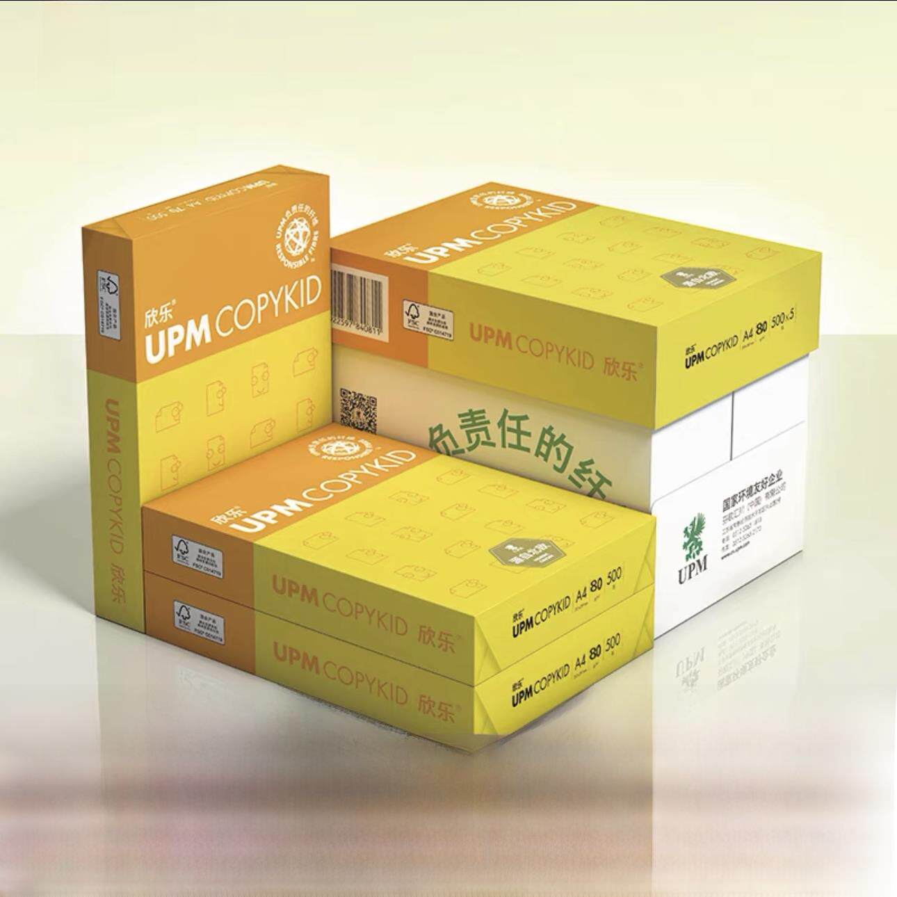 欣乐A4覆印纸 欣乐a4 70g 打印覆印纸 500张/包A4纸 a3打印白纸