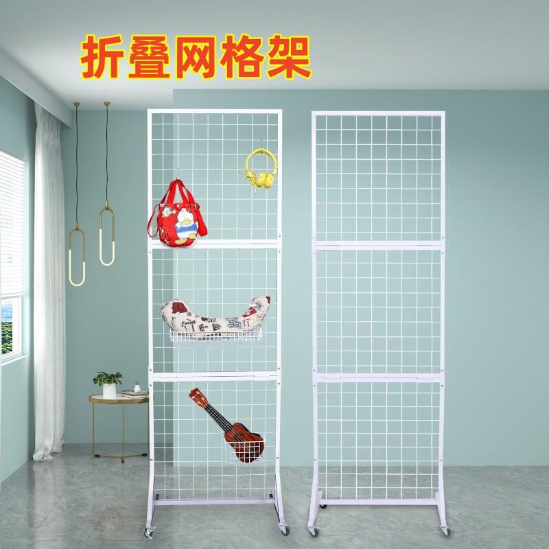 网格展示架网红上下折叠可移动上下折叠网格展示架饰品架子铁丝网
