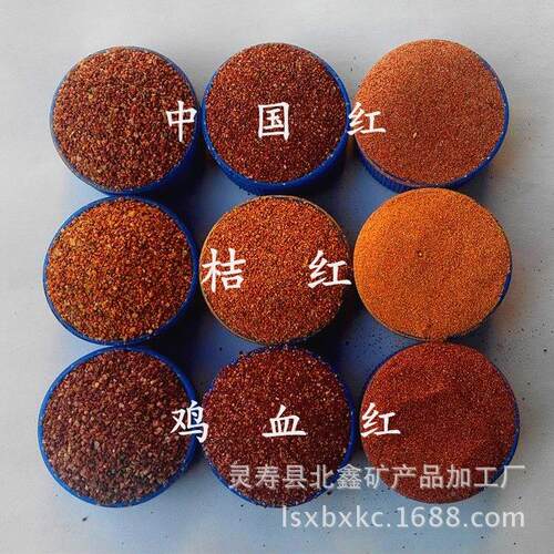 厂家应 几十种颜彩砂色 外墙真彩石漆用砂385 特细供彩砂粉