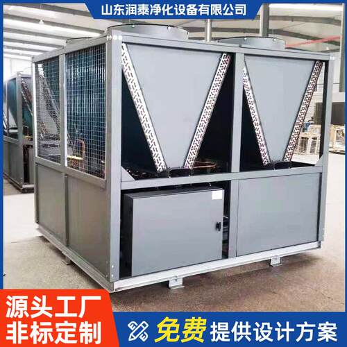 冷块机风冷热泵机冷热水空调机组XPR中央空调水空调主风冷机风模