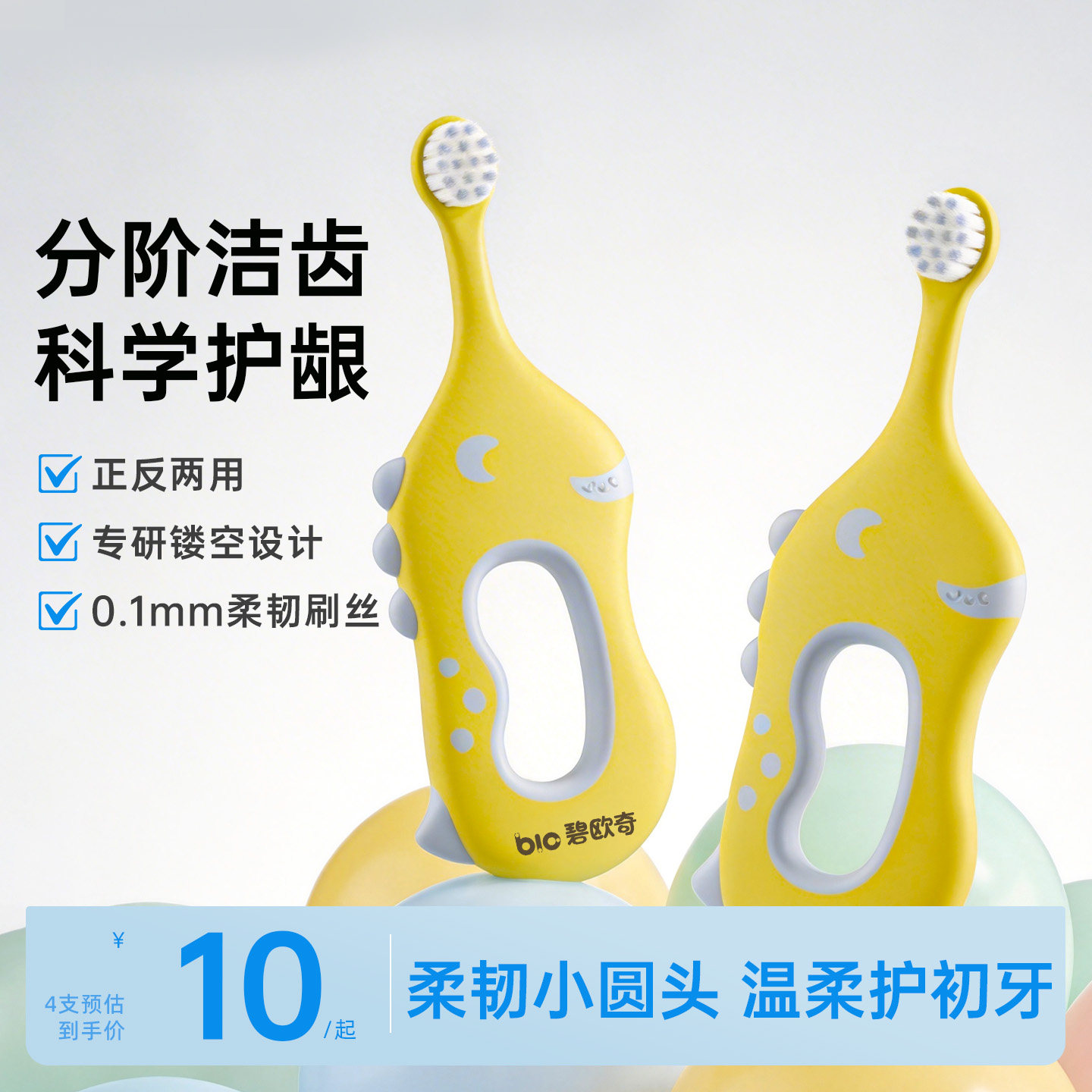 商品图