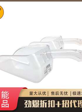 三能器具SN4680烘焙工具PC塑料面粉勺 面粉铲SN4681 1000/1500ml