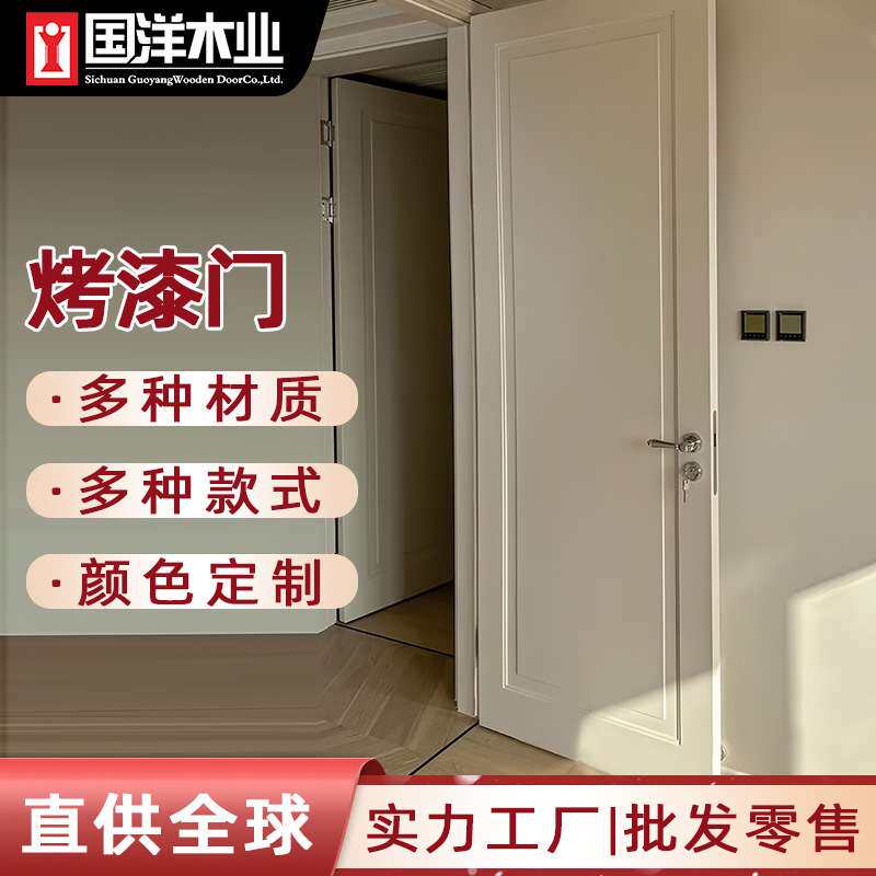 室内卧室门套装门全实木门扇隔音复合烤漆门家用法式房间门平开门
