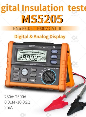 金瓷 数字全自动万用表MS5205