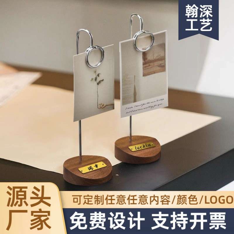 实木价格展示牌席位卡菜牌座留言夹便签夹标签夹pop广告桌面插牌