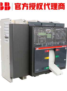 ABB塑料外壳式断路器 XT7S M 1250 Ekip Dip LS/I 1250 3p FF 220