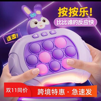 儿童益智速推按按乐打地鼠玩具