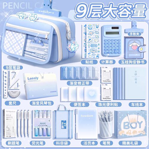 9层大容量笔袋女小学生女童高颜值ins风翻盖文具盒初中男孩铅笔盒