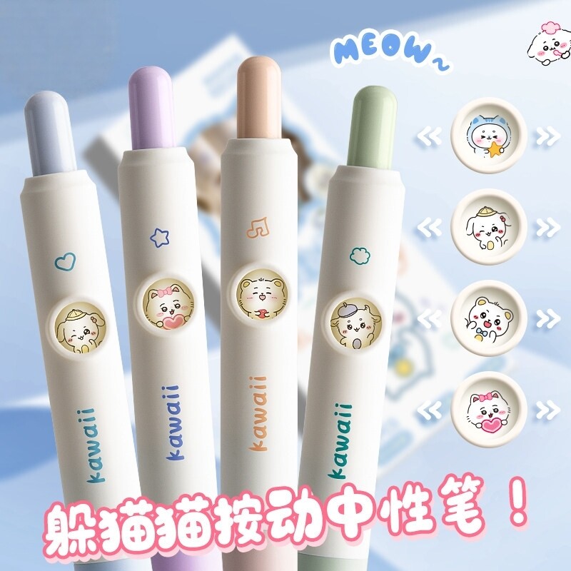 卡哇伊转转笔按动中性笔会变脸笔ins风创意小学生CS头黑色口袋笔