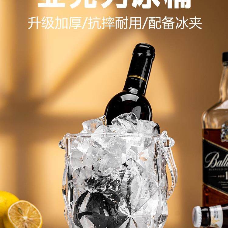 亚克力冰桶装冰块存放桶酒吧ktv商用加厚迷你小冰夹轻奢容器