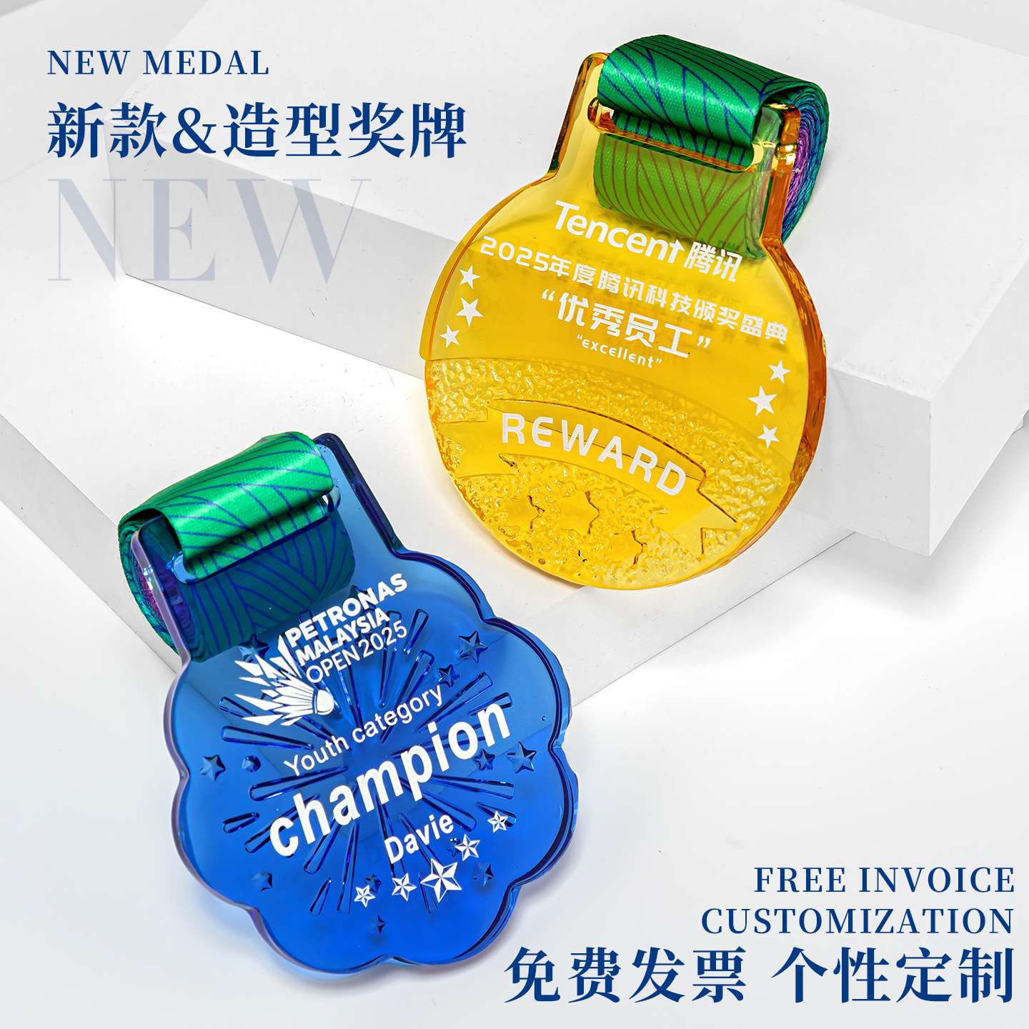 水晶奖牌水晶奖章挂脖彩带创意比赛儿童挂牌企业年会优秀员工奖牌