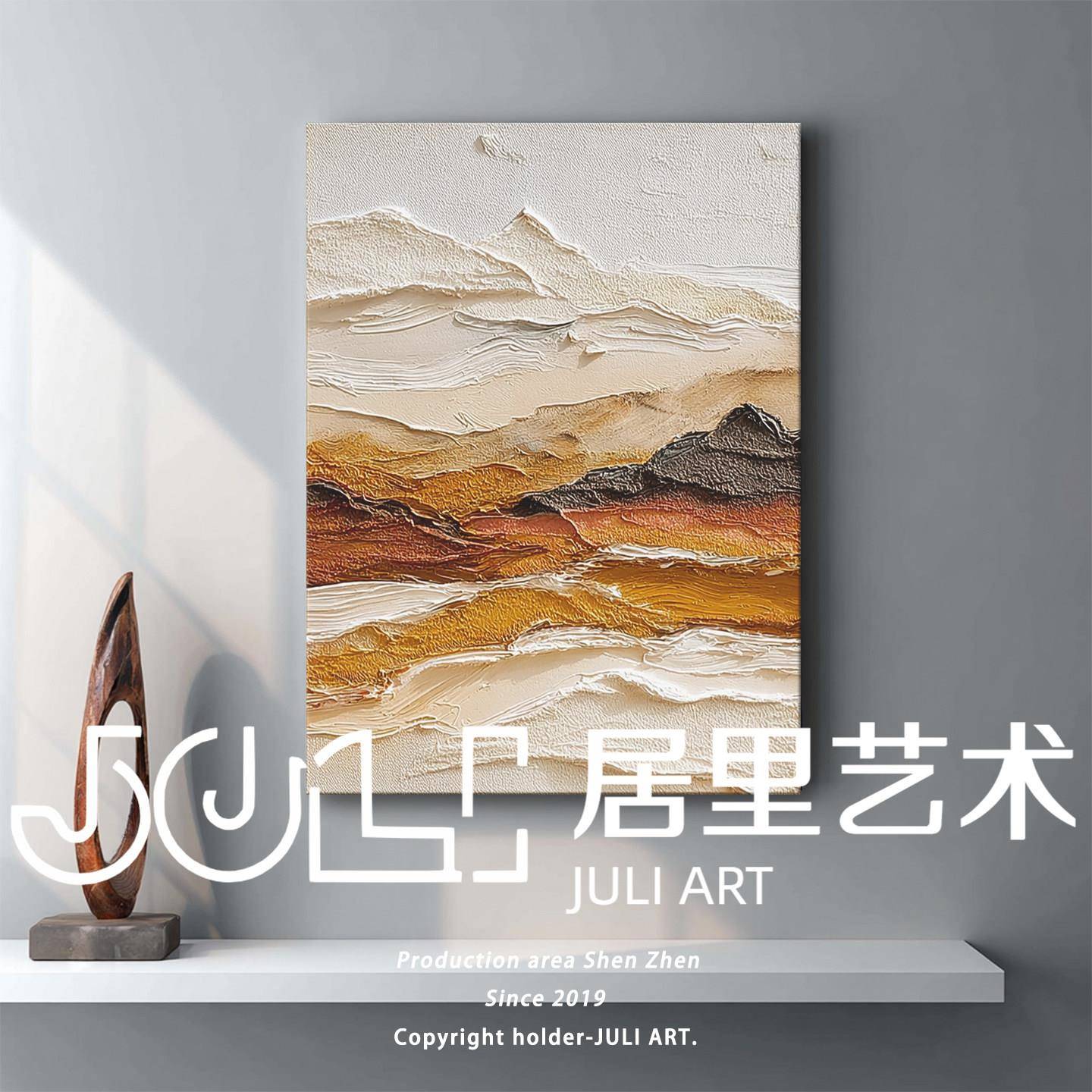 居里《苍黄山脉》背有靠山系列玄关抽象纯手绘油画家居艺术装饰画