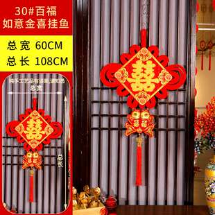 【王政】中国结30#结婚挂饰喜庆新房客厅玄关布置卧室单面喜字挂